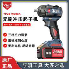 ��������늄Ӱ���YP20-W500A��Ť��������ľ�����ӹ��_������