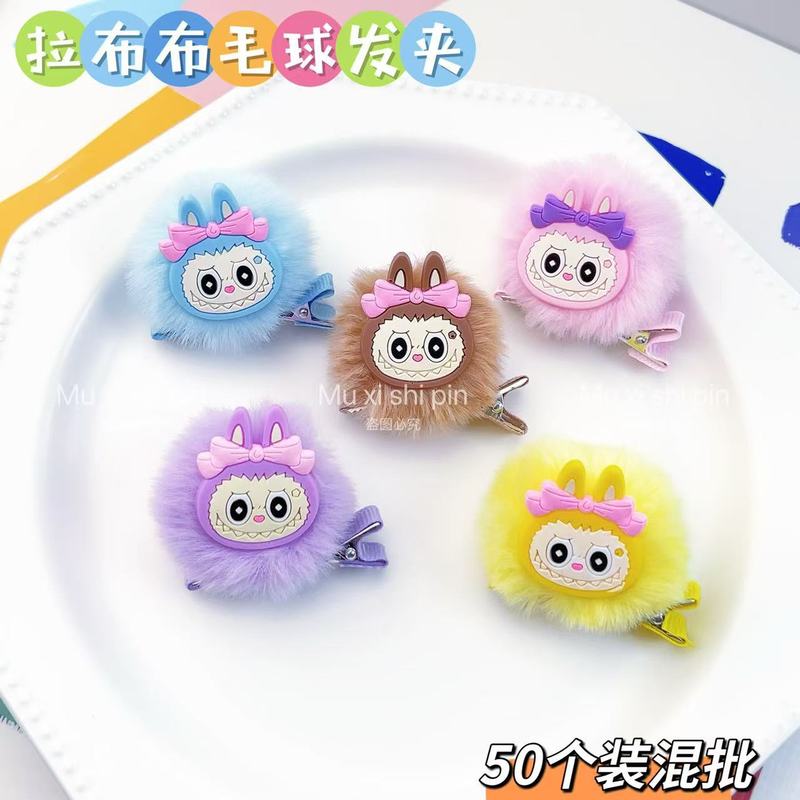 拉布布毛球发夹多巴胺可爱少女心侧边刘海夹鸭嘴夹卡通女发饰|undefined