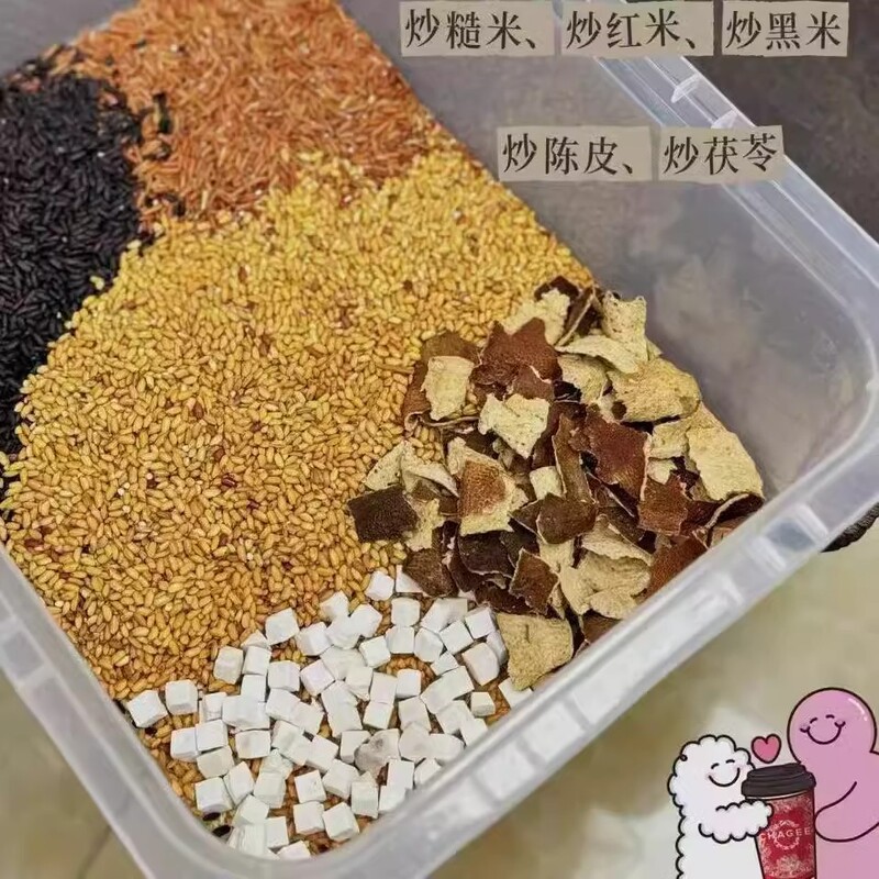 Moisture, Big Belly, Handmade Tangerine Peel and Poria Three-Color Fried Rice Tea Individually Packaged