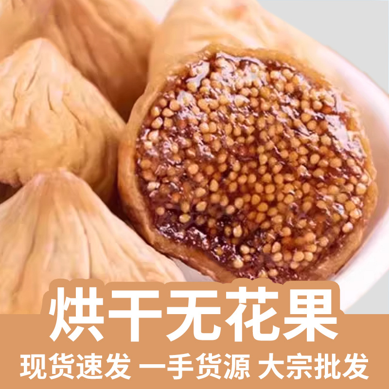 Dried Figs Tian Hua Fen 500g Bag Traditional Chinese Herb Snack and Decoction Ingredient key features