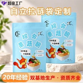 休闲食品包装;塑料食品袋;其他食品包装