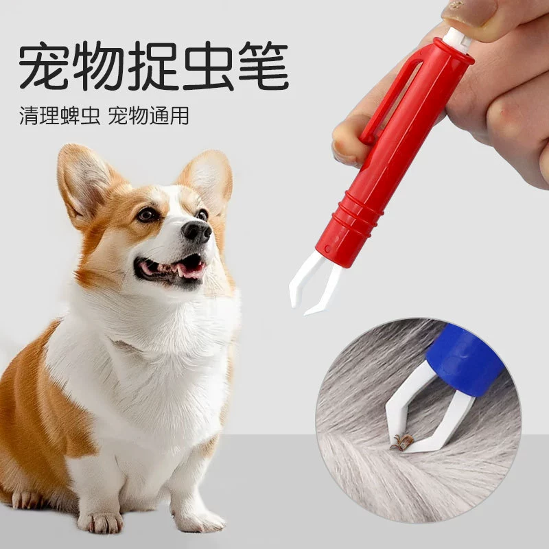 Домашние животные ловят насекомых ручки кошки собаки клещи выщипки клещи клипы для удаления вшей блохи клипы инструмент для очистки насекомых @ @
