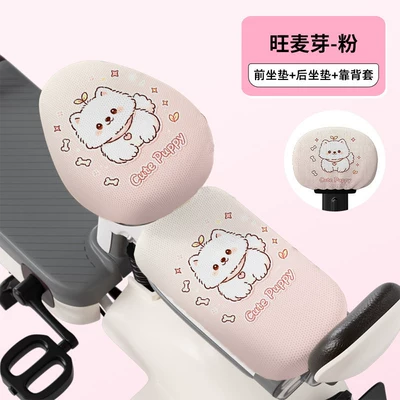 Seat Cushion Covers: Electric car cushion - front-seat-rear-seat-printed-backrest-cover-wang-family-malt