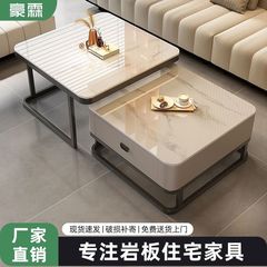 北欧岩板新款茶几家用轻奢茶几客厅家用小户型意式方形边桌
