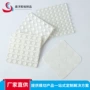 定制自粘防撞防滑胶垫