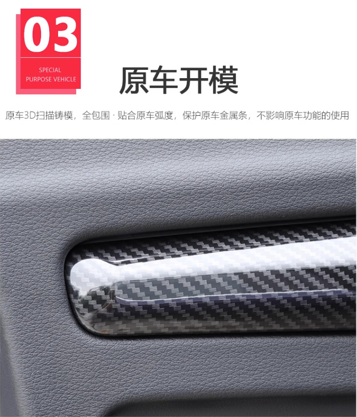 For Audi Q5L Interior Door Panel Trim Modification Accessories