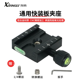 相机自拍杆;手机自拍杆;摄影摄像器材