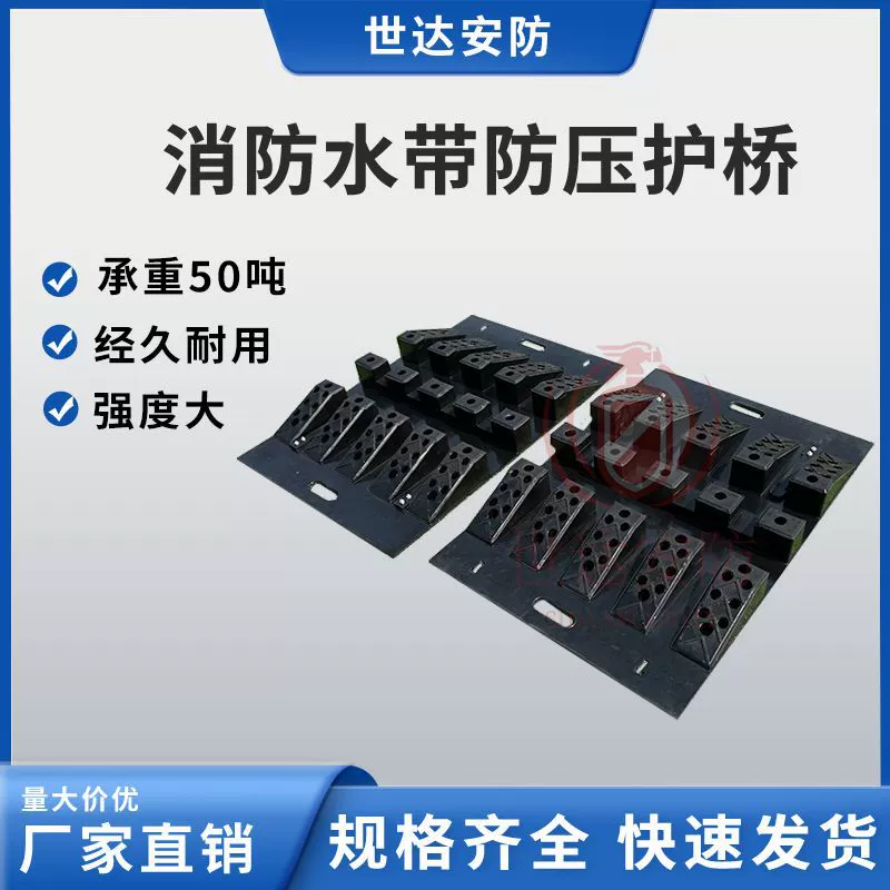 Резиновая водяная лента защитный мост деревянная водяная лента защитный мост водяная лента антикомпрессионная пластина