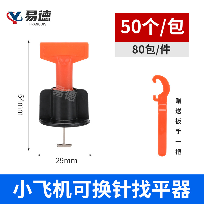 소형 항공기 레벨러 임펄스 프로모션