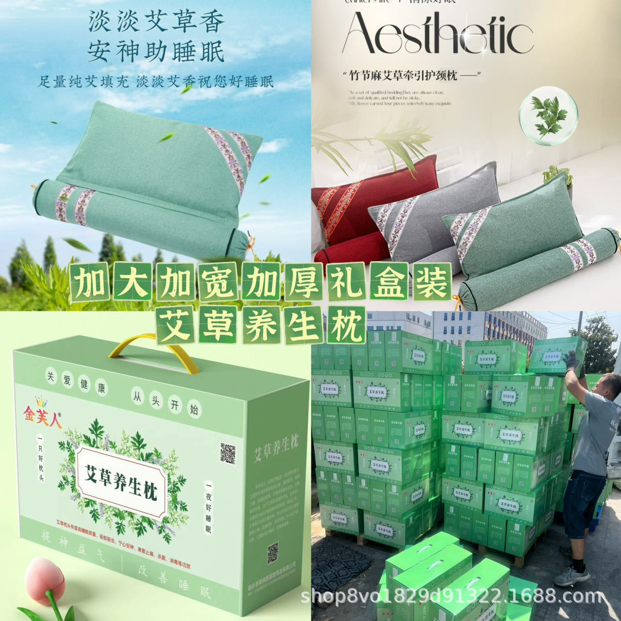 Gift Box Mugwort Mosquito Repellent Pillow Linen Two-in-One Cervical Pillow Mugwort Health Care Neck Pillow Neck Support Pillow