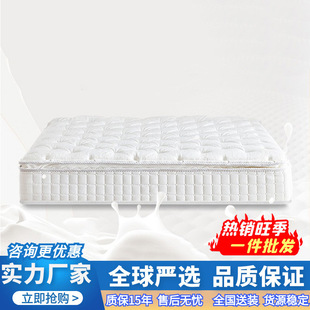 Five-star hotel bed & breakfast Simmons mattress independent Spring hard brown mat 1.8 m household latex soft mat