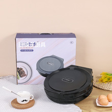 跨境家用多功能电饼铛煎烤炉悬浮式双面加热烙饼加深烤肉电饼铛厂