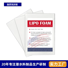 潜水用品;杯套/壶套/保温套;其他运动护具