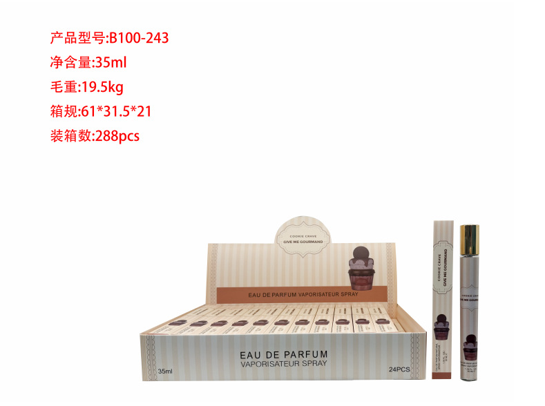 Oriente Medio transfronterizo 35ml perfumes de tubo de extracción perfumes de tubo de ensayo perfumes de marca árabe q versión al por mayor image 185