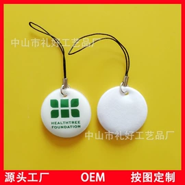 钥匙扣及钥匙扣配件;卡包卡套;手机挂件