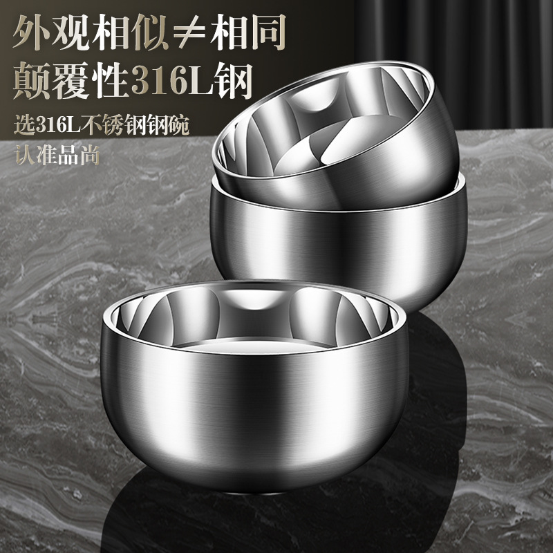 Cross-border 316L Stainless Steel Bowl Double-layer Thickened Rice Bowl Household Kitchen Soup Bowl Children's Heat Insulation Anti-fall Bowl Heat Preservation Bowl Cross-border 316L Stainless Steel Bowl Double-layer Thickened Rice Bowl Household Kitchen Soup Bowl Children's Heat Insulation Anti-fall Bowl Heat Preservation Bowl