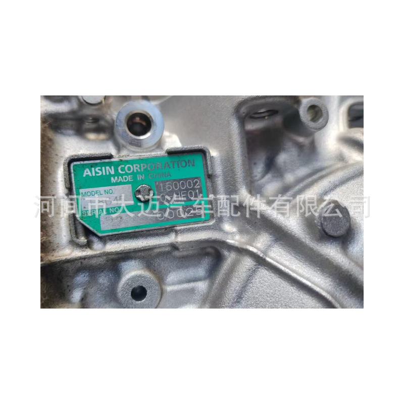 Hongqi 1500020-Hf01 Aisin F8G45 6at Is Compatible with Hongqi H5 1.5T/1.8T Automatic Transmission