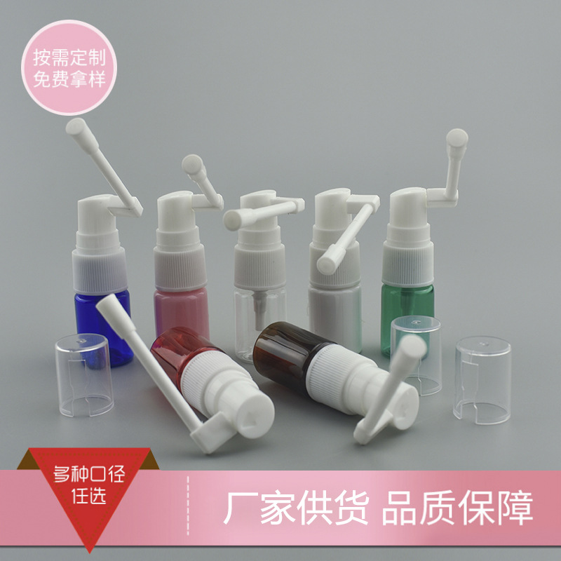 5ml平肩白色半罩长摇杆象鼻喷雾按压瓶pet塑料水剂液分装瓶喷壶