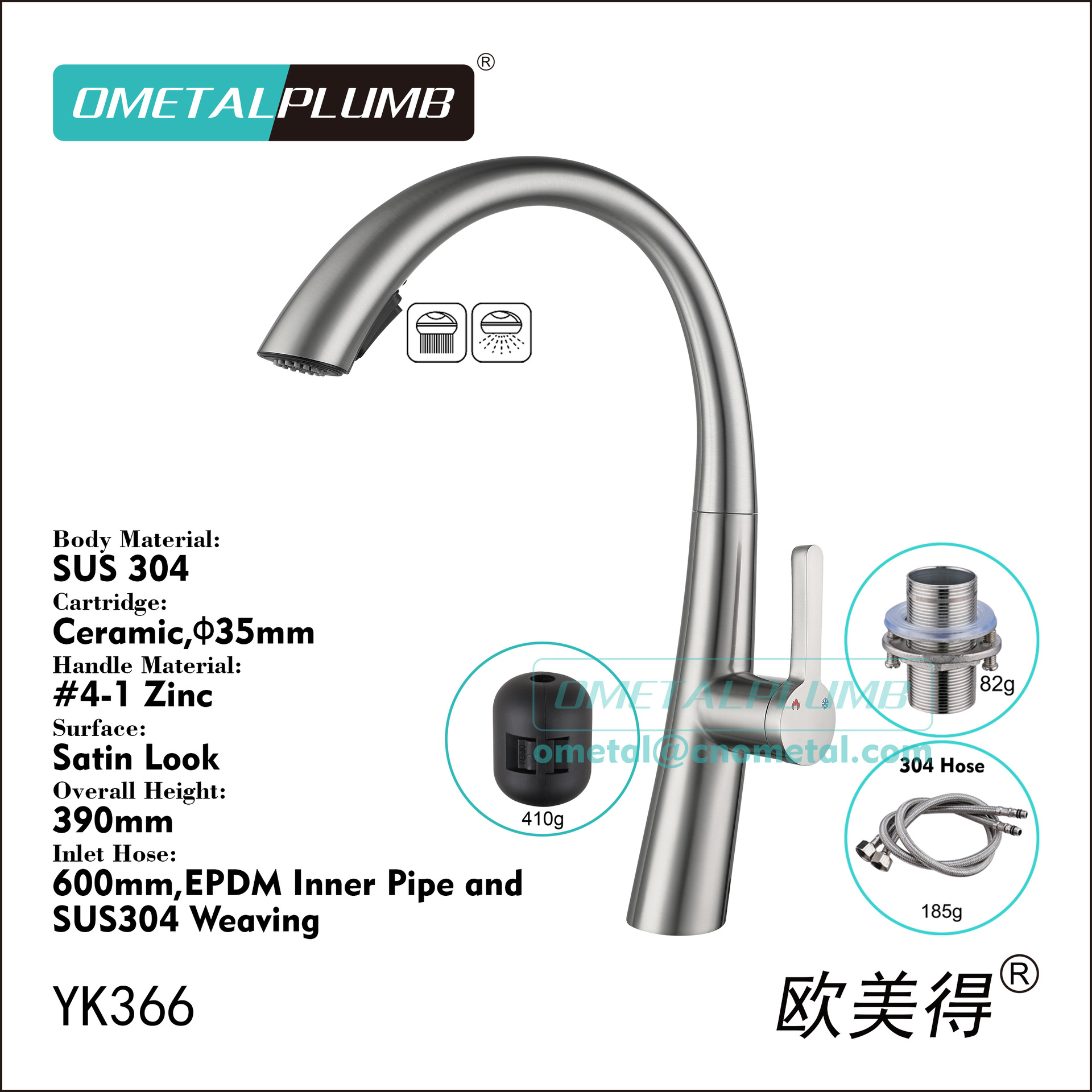 YK366