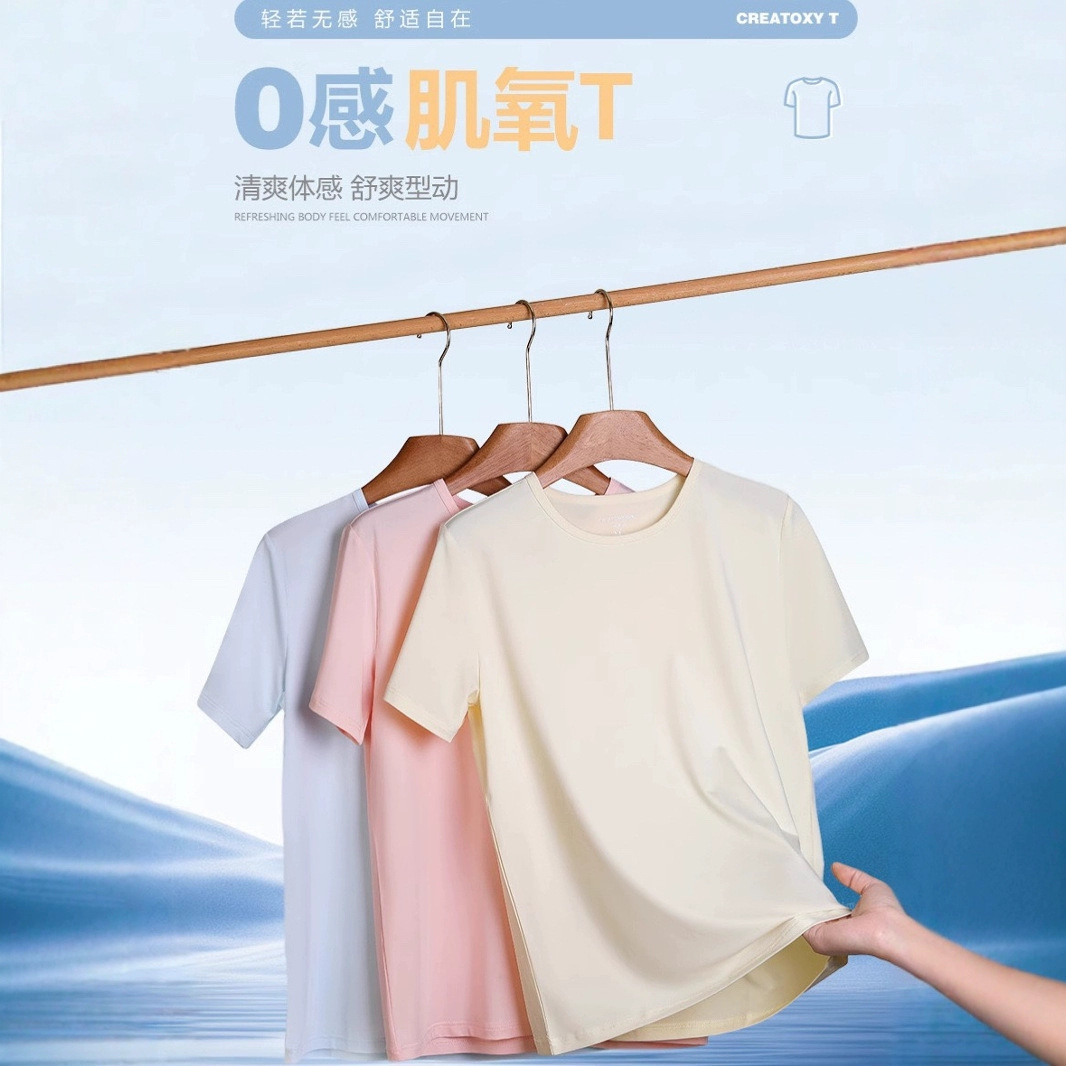 Solid base body-friendly sports quick dry elastic T-shirt