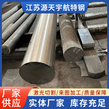 904���P䓈A�SUS904L���A������N08904懺Ͻ��懺Ͻ��͸ߜ�