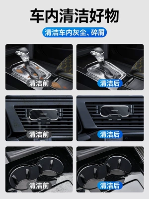 for cars, dust remover Təmizləyici gel