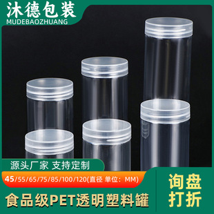 45�ڏ�ʳƷ�����Ϲ�ȫ�߶�PP�w�ܷ���� ͸��PET�V�ڈԹ����b����