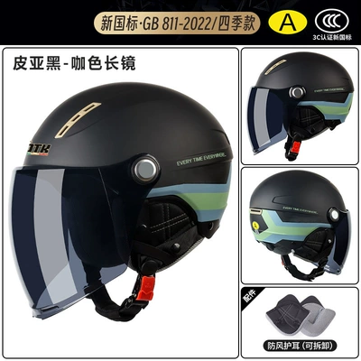 Men's Cycling Helmet for All Seasons, Motosiklet kaskı (dəbilqə) - 3c-certification-matte-black-brown-long-mirror-detachable-ear-protection