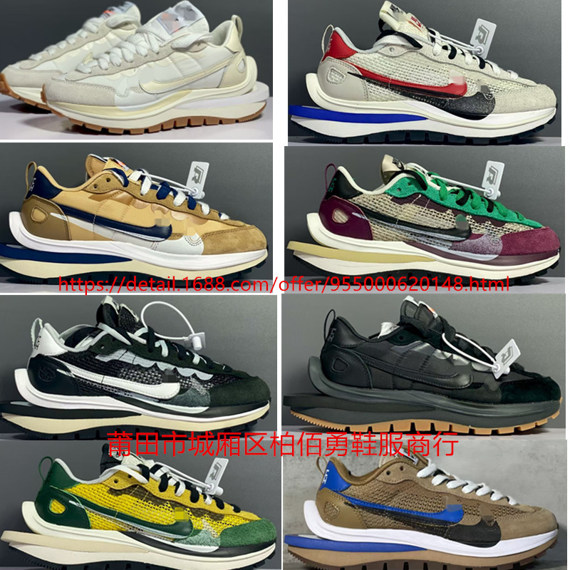 Putian Shoes Pure Original Sacaixvapor Waffle Third Generation 3.0 Double Hook Men's and Women's Sneakers Collaboration Shoes Putian Shoes Pure Original Sacaixvapor Waffle Third Generation 3.0 Double Hook Men's and Women's Sneakers Collaboration Shoes
