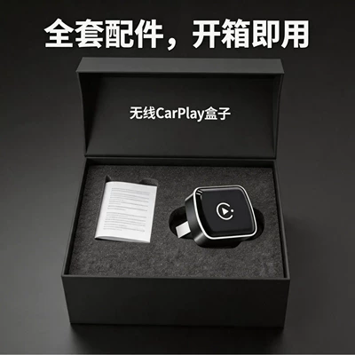 Becomes Wireless with Just One Click, Simsiz CarPlay və Android Auto