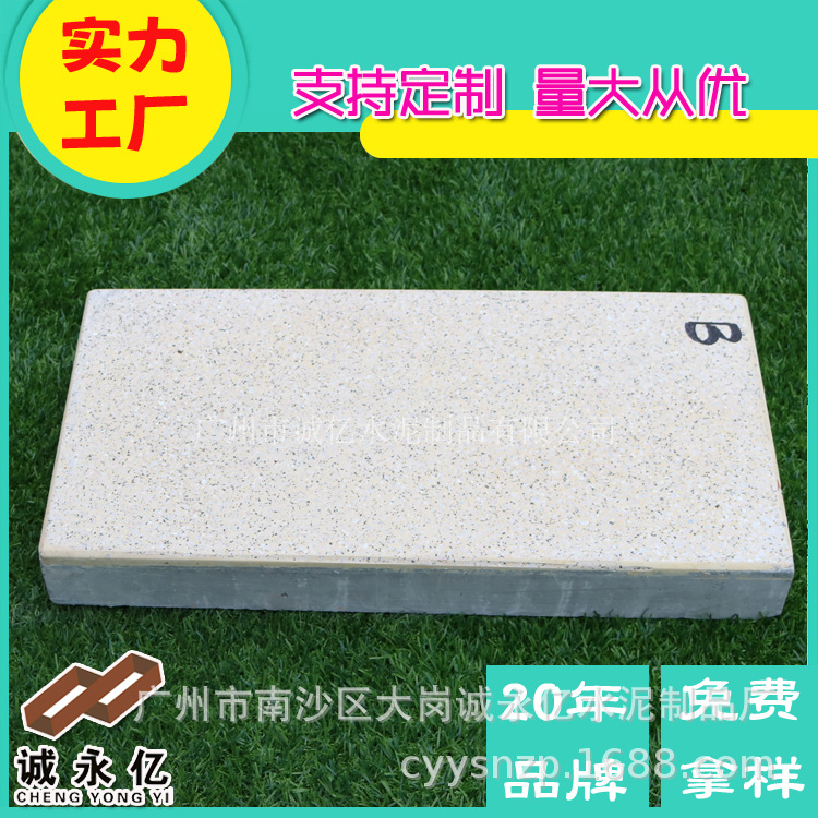 市政人行道地铺路面 水磨面生态仿大理石材透水PC砖 600*300*50