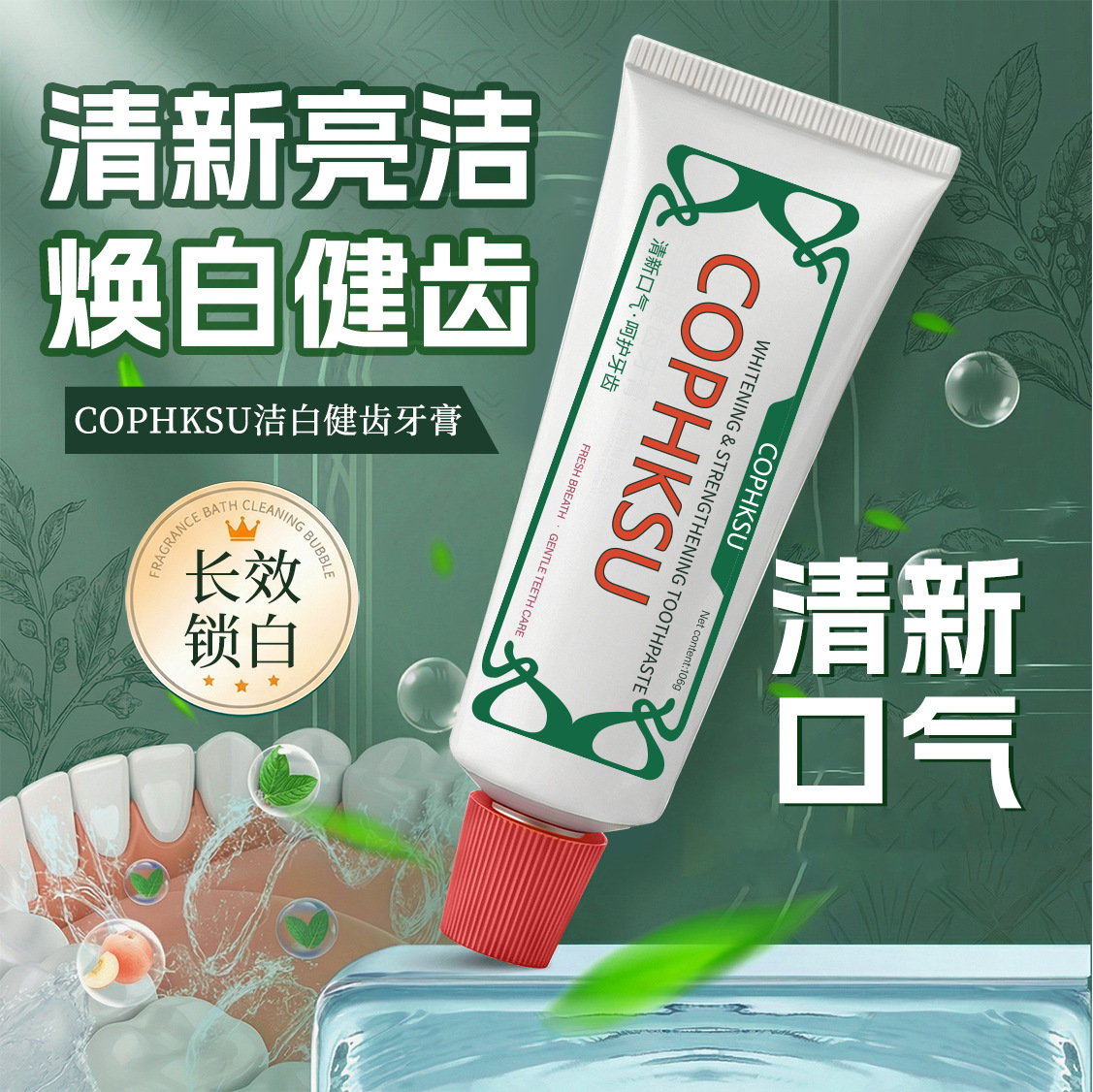 Cuidado refrescante, pasta de dientes con sabor a menta de melocotón blanco, temperatura de la boca fresca y protección de encías limpias.