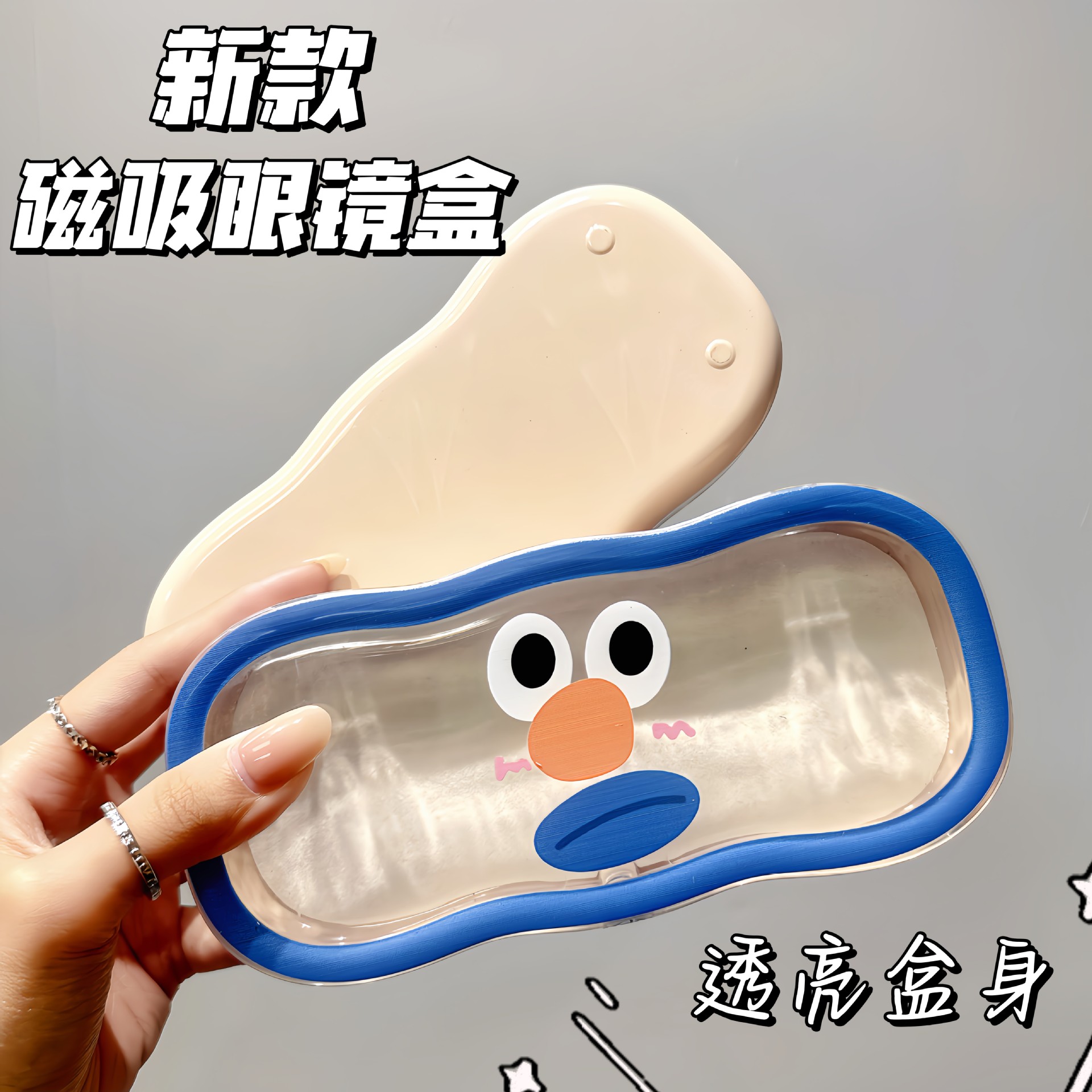 Caja de gafas transparentes de borde de la nube, alta sensación de almacenamiento portátil, niños, niños, niños, estudiantes, lindos, caja de gafas al por mayor