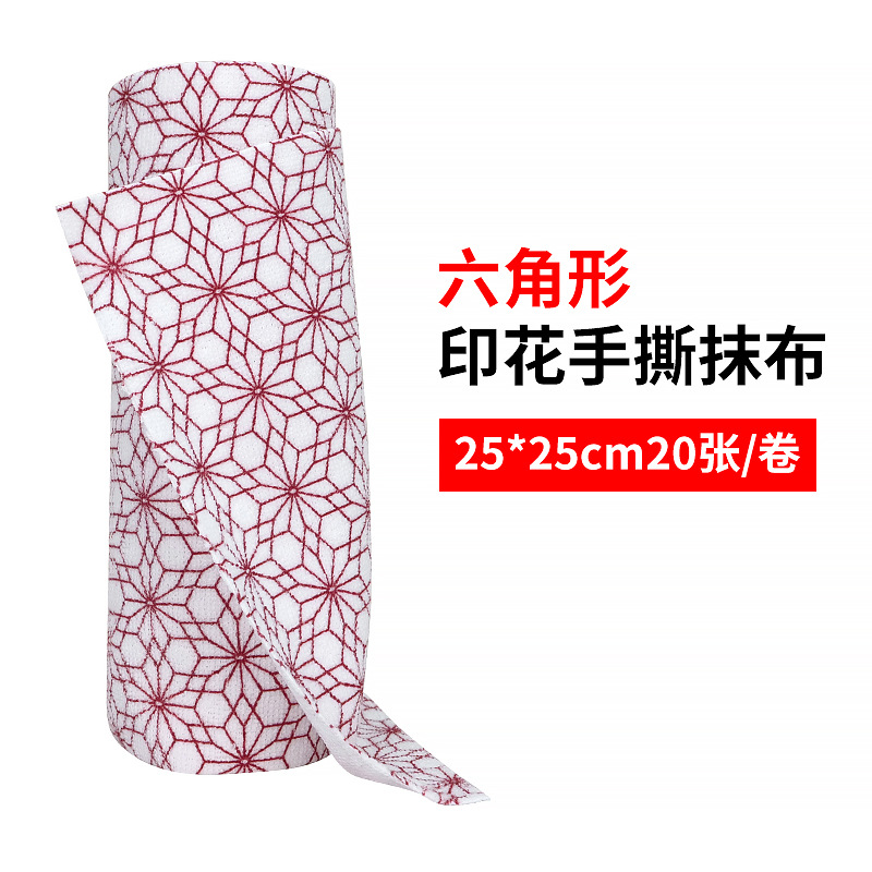 【육각형】 프린트 손으로 찢는 행주