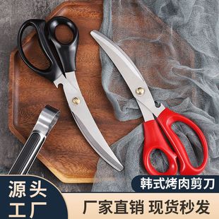 Korean Stainless Steel Barbecue Scissors and Clip Set for Home Kitchen Chicken Steak Scissors Korean Barbecue Restaurant Special Steak Scissors