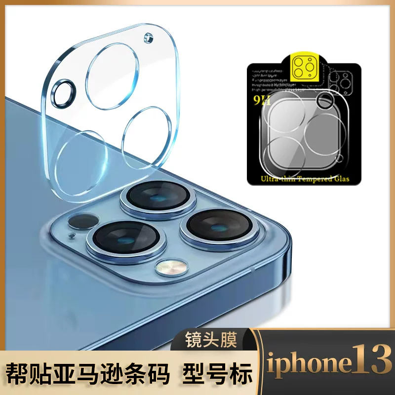 Apple, объектив, совместимая защитная линза для iPhone 16, стекло для камеры видеонаблюдения, 3D
