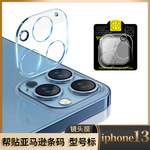 Apple, объектив, защитный iphone11, камера видеонаблюдения, 3D