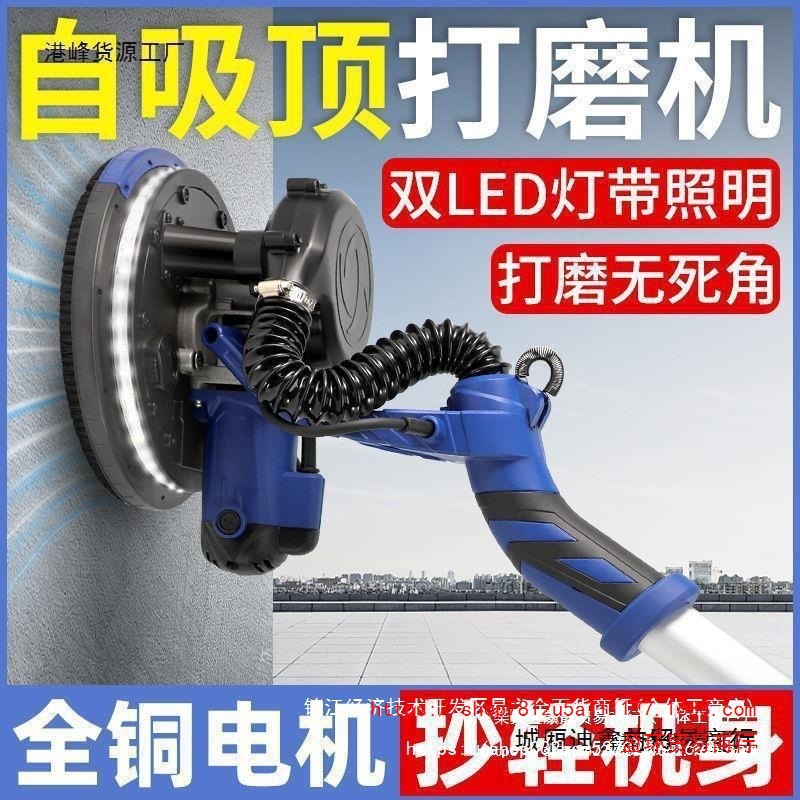 无刷墙面打磨机腻子砂纸机无尘自吸磨墙机墙壁抛光机打砂机打磨机