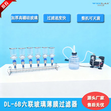 DL-6B��������Ĥ�^�V����SS�Ҹ����V�b�� ΢�����܄��^�V��