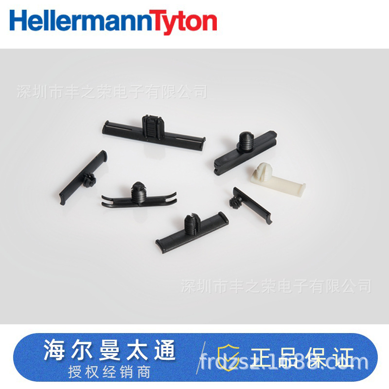 HellermannTyton海尔曼太通汽车卡扣扎带151-00986 | TC4FT6LG