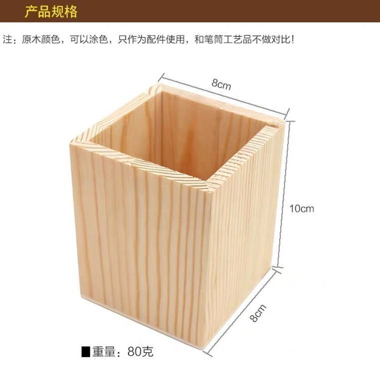 【소나무】사각형 펜 홀더