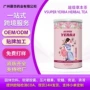 跨境膳食外贸补充维生素