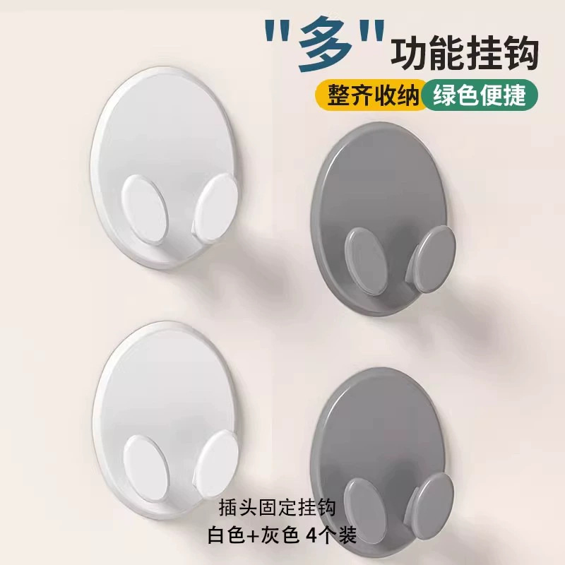 免打孔强力粘胶挂钩插头挂钩厨房墙壁挂收纳电源线插头支架固定器|undefined
