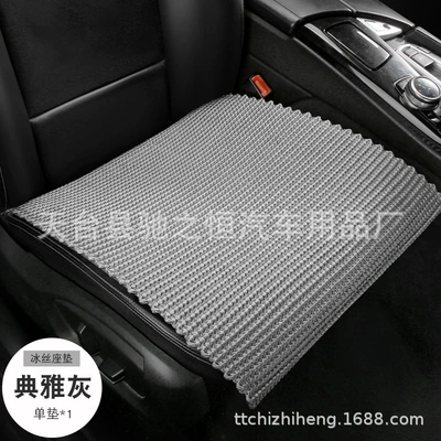 Four Seasons Pad silk three-piece cold mat woven - front-row-single-gray-one-pack
