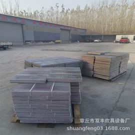 炊事设备;果蔬加工设备;冷冻食品加工