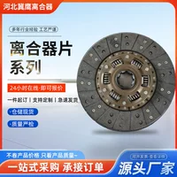 How to choose clutch plates for foton cummins heavy trucks? an analysis of the xd0085 wear-resistant driven plate