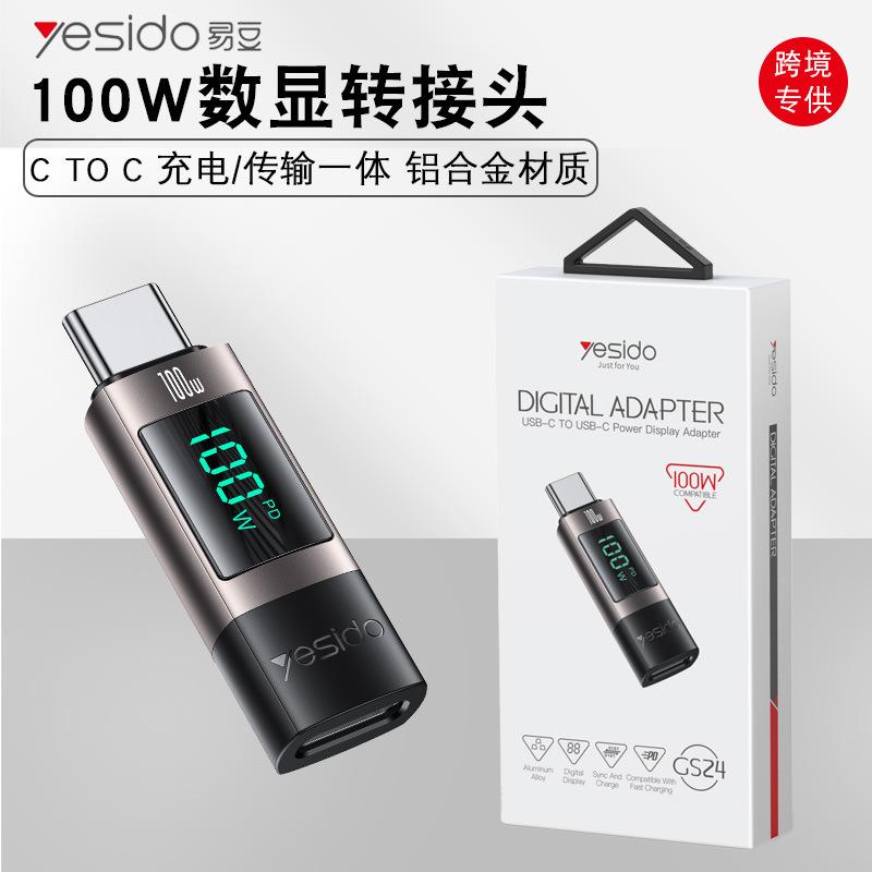 Dual-type-C digital display adapter is suitable for cross-border wholesale of Apple notebook flat headset data cable adapter