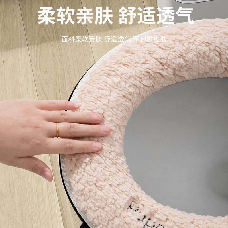 オールシーズン対応のユニバーサルトイレマット、冬用厚手トイレカバー、家庭用トイレマット、ジッパー付き防水保温便座|undefined