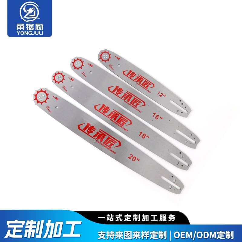 Пользовательская 12-дюймовая 16-дюймовая направляющая для бензопилы 18inch 20inch из сплава, направляющая для бензопилы, универсальная направляющая для цепи электрической пилы, аксессуары