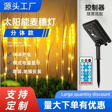 2023̫��ܵز�led������������ƺͥԺ���^�����b�������b��